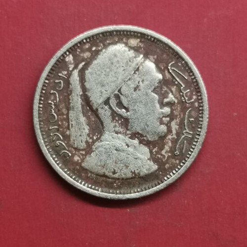 Libya 1 Piastre Coin 1952 used