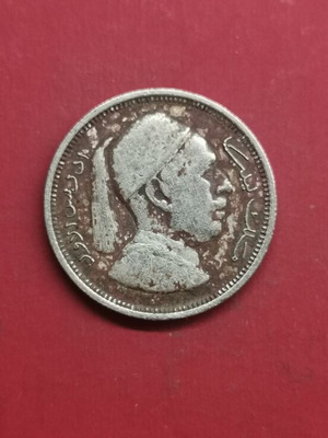 Libya 1 Piastre Coin 1952 used