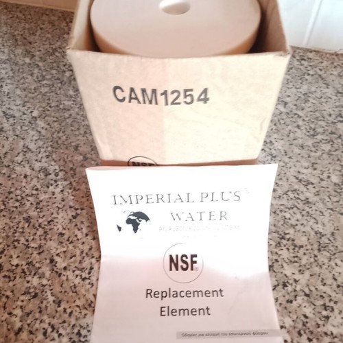 Camelot water filter