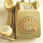  Τηλέφωνο Siemens 1980