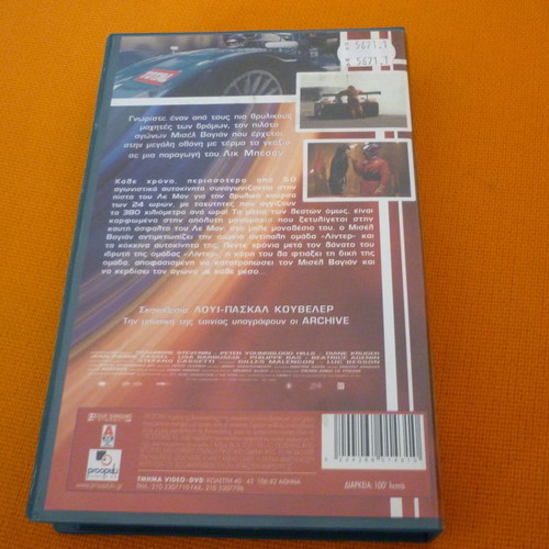 Michel Vaillant Driving to the Limits VHS used