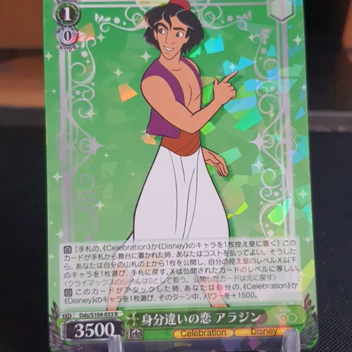 Weiss Schwarz Disney100 Card Japanese Dds/S104-033 R Aladdin Holo mint