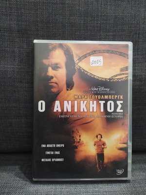 Invincible DVD used, social genre, subtitles