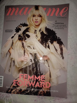 Περιοδικό μόδας Madame Figaro Νοέμβριος 2025