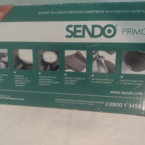 Sendo Primo Blood Pressure Monitor New, With Pump And Stethoscope