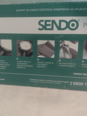 Sendo Primo Blood Pressure Monitor New, With Pump And Stethoscope
