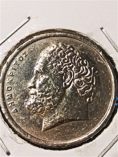 kerma 10 drachmes 1988
