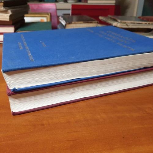 Orthodoxy Hellenism book set used, two volumes, 1995-1996