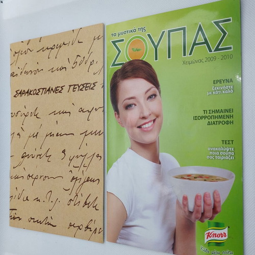 The Secrets of Soup and Sarakostian Flavors booklets like new