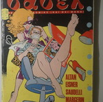 Babel comic issue 84
