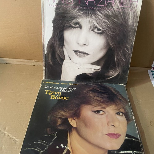 Vinyl records used, pack of 12, laiko genre