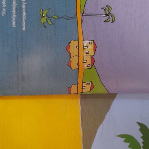 Children's books like new, set of three, Katerina Tzavara