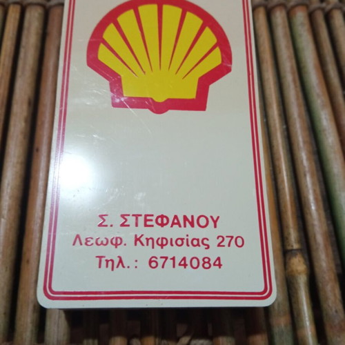 Vintage Shell promotional accessory used, clothespin