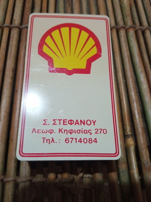 Vintage Shell promotional accessory used, clothespin