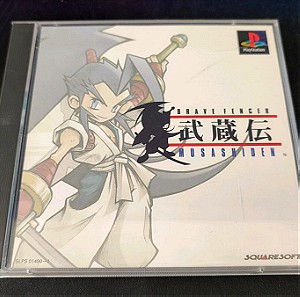 Brave Fencer Musashi PS1 - Ιαπωνική έκδοση, πλήρης