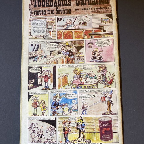 Megalo Miky No 178 magazine used, June 1982