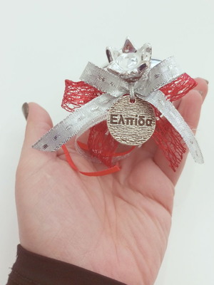 Ρόδι Ελπίδα σε ασημί χρώμα με κρεμαστό πέταλο και κορδέλες καινούργιο