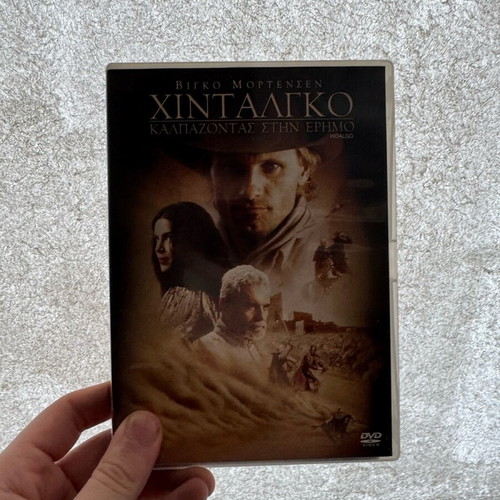 Hidalgo DVD movie used, adventure western 2004