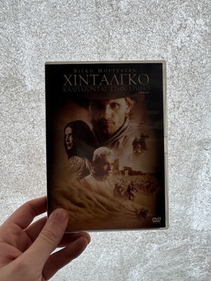 Hidalgo DVD movie used, adventure western 2004