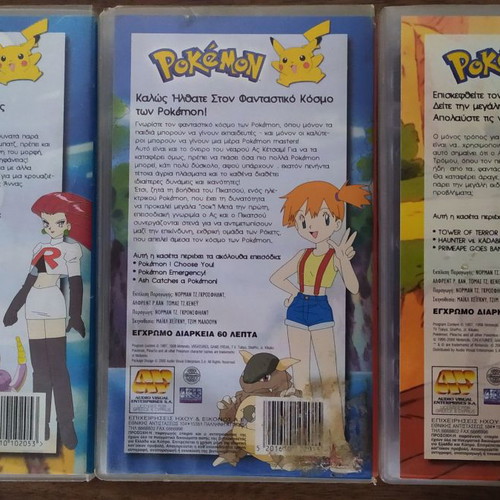 Video cassettes used, pack of 6, dubbed animated cartoons