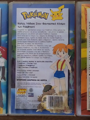 Video cassettes used, pack of 6, dubbed animated cartoons