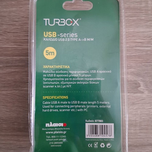 Turbo-X USB 2.0 cable Type A to B 5m new