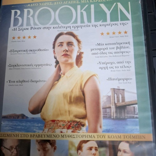 Brooklyn DVD used with subtitles, social drama