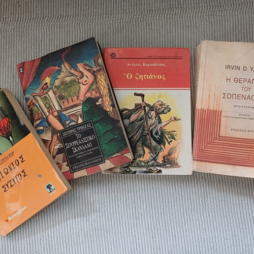 Books, bundle of 4