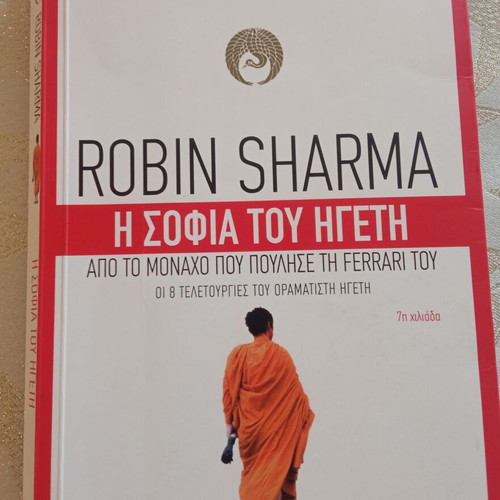 Robin Sharma The Leader's Wisdom used