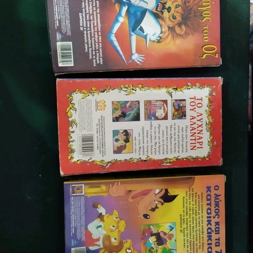 Vintage βιντεοκασέτες κινουμένων σχεδίων VHS σαν καινούργιες, μεταγλωττισμένες
