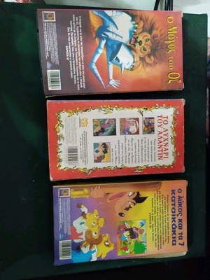 Vintage βιντεοκασέτες κινουμένων σχεδίων VHS σαν καινούργιες, μεταγλωττισμένες