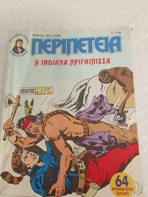 Peripeteia 1241 D Period comic like new