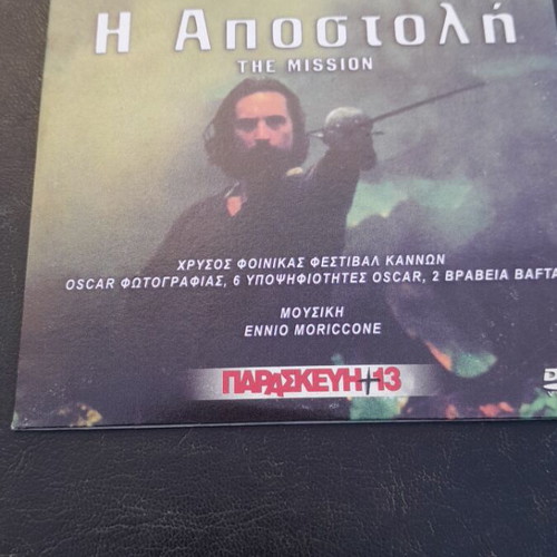 DVD like new, pack of 9 discs