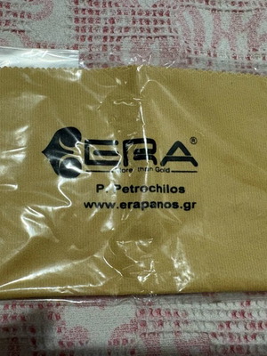 Πανάκι για κοσμήματα Νέο