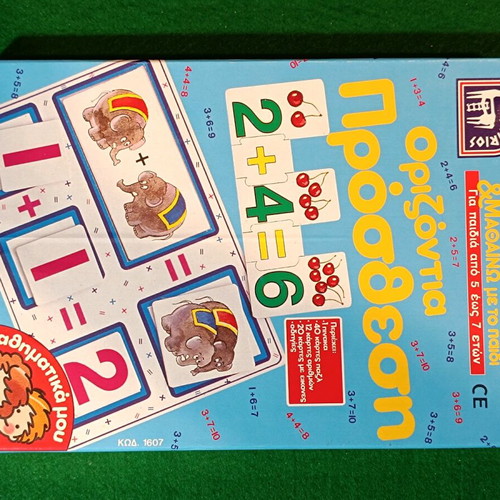 Dourios Horizontal Addition board game new