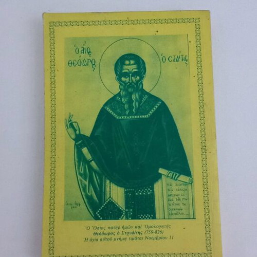 Orthodox Philotheos Martyria quarterly magazine used issue 25-26