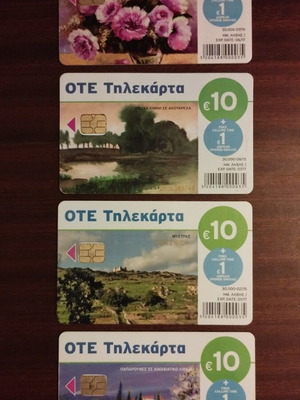 OTE phone cards pack of 4, 2015 edition