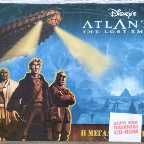 Disney Atlantis The Lost Empire παιχνίδι μεταχειρισμένο, σφραγισμένο