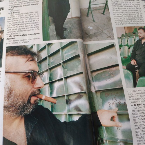 Epsilon Eleftherotypias magazine used, featuring Thanos Patoulidou