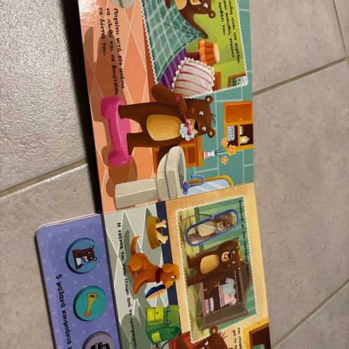 Children's books The Full Day of the Bear and Little Fox new, set of 2