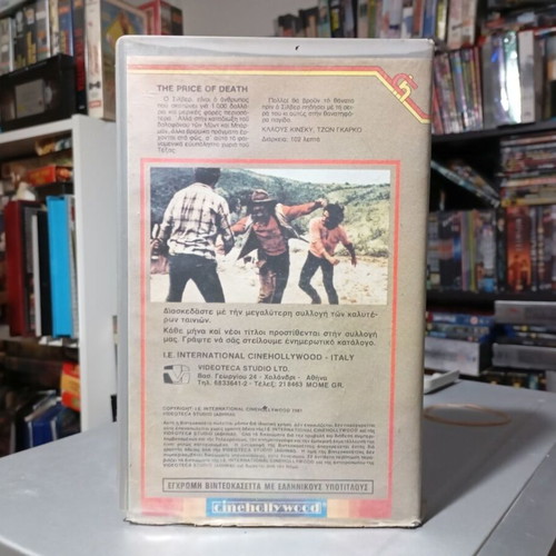 1000 Dollars of Death VHS like new, adventure action thriller