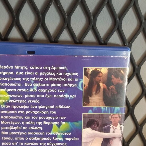 Romeo + Juliet DVD used, romantic with subtitles