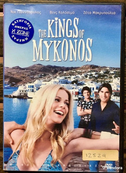  DvD - The Kings of Mykonos (2010)
