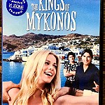  DvD - The Kings of Mykonos (2010)