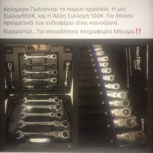 Set of German polygon wrenches new