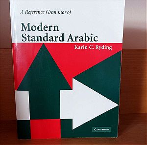 A REFERENCE GRAMMAR OF MODERN STANDARD ARABIC by Karin C. Ryding