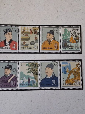 Chinese Stamps 1962 Complete Set of 8 New "Ancient Chinese Scientists"