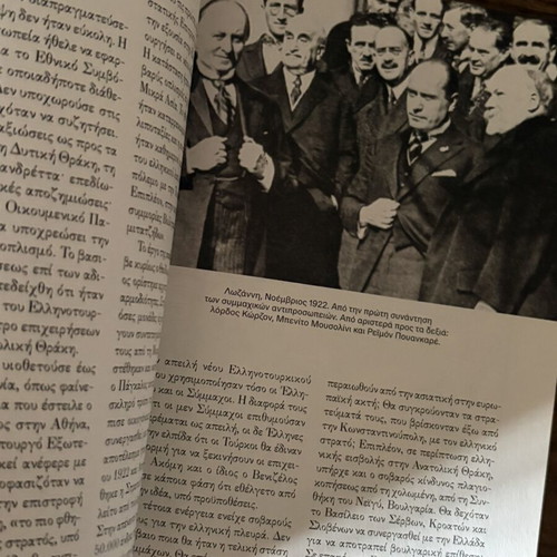 Treaty of Lausanne & Greek-Turkish Relations set like new, two volumes