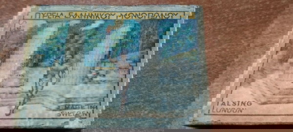 Συλλεκτικα σπίρτα - Ολυμπιακοι αγώνες