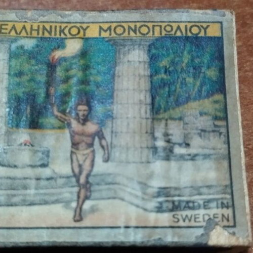 Collectible matches used, Olympic Games